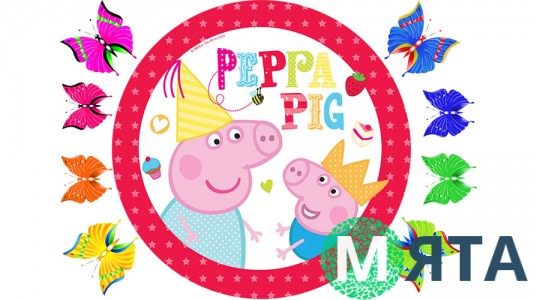 Свинка Пеппа для круглого торта