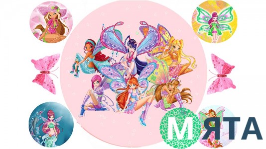 Клуб Вінкс кругла