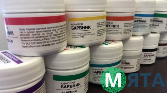 Барвники Украса порошкові