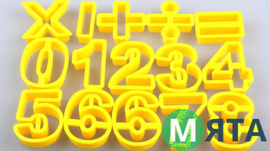 Вирубки Цифри