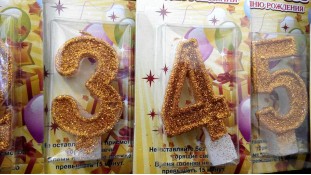 Свічки цифри Золото