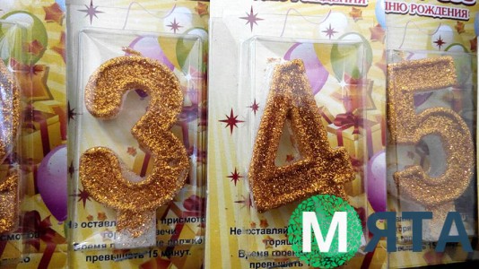 Свічки цифри Золото