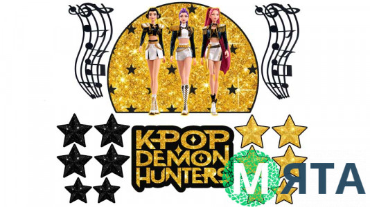 Їстівна картинка Huntrix Мисливці на демонів №4