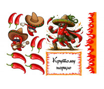 Їстівна картинка Крутому Перцю 2