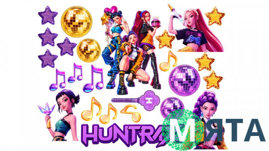 Їстівна картинка Huntrix Мисливці на демонів №7