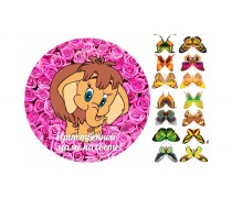 Їстівна картинка "Єдиній мамі на світі" 1