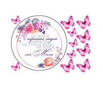 Їстівна картинка "Мама" 1