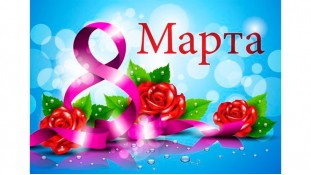 Харчова картинка "8 Березня". 21