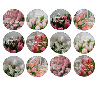 Їстівна картинка "Зі святом Весни". 