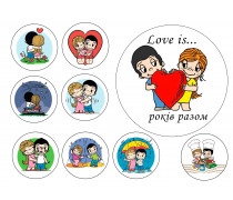 Їстівна картинка Love is 16