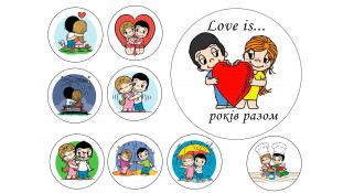 Їстівна картинка Love is 16