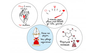 Їстівна картинка День Закоханих 14