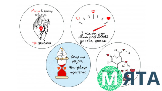 Їстівна картинка День Закоханих 14