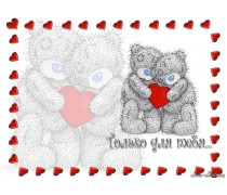 Цукрова картинка Ведмедики Тедді