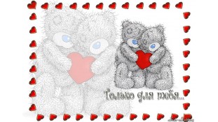 Цукрова картинка Ведмедики Тедді