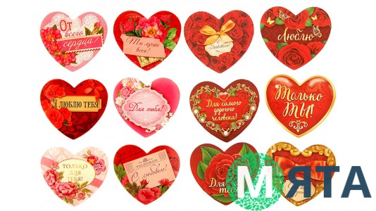 їстівні валентинки для пряників та печива