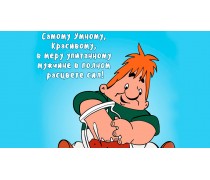 Чоловікові у розквіті сил