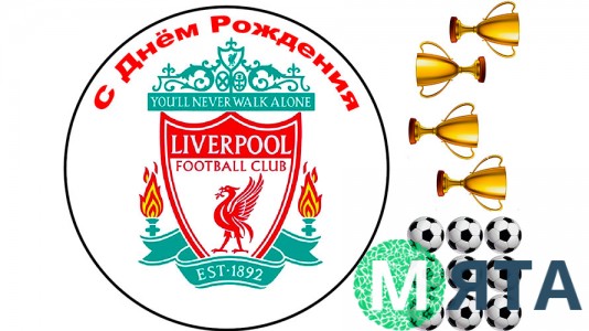 Ліверпуль ФК