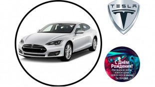 Їстівна картинка Тесла