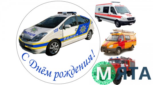 Поліцейська машина