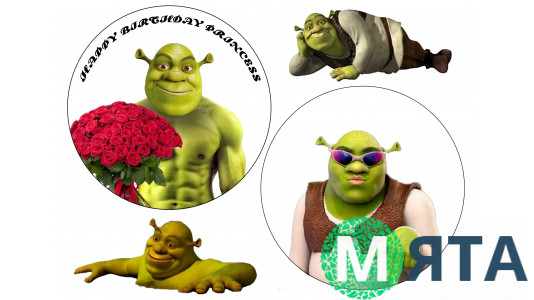 Їстівна картинка З Днем народження Шрек