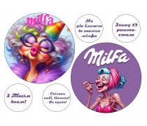 Їстівна картинка Milfa 2