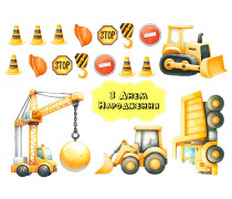 Їстівна картинка "Будівельні машини 4"