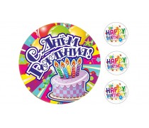 Їстівна картинка "З днем народження" 3