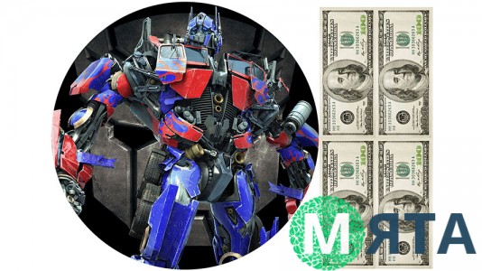 Трансформери 3