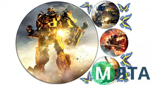 Трансформери 7