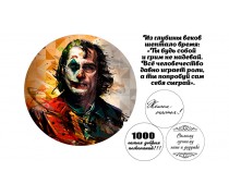 Їстівна картинка "Джокер"