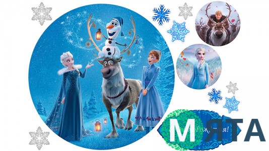 Холодне Серце 24