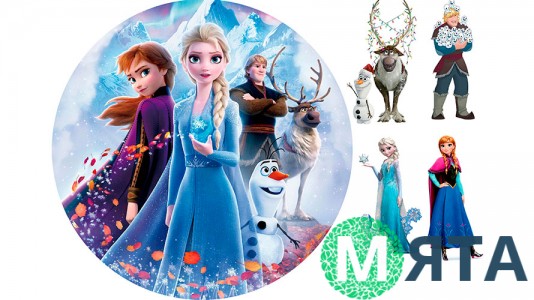 Холодне Серце 22