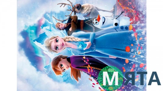 Холодне Серце 21