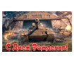 World of Tanks 4