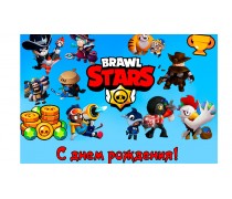 Brawl Stars (Бравл Старс) 8