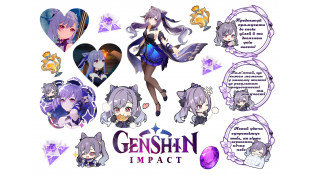 Їстівна картинка "Genshin Impact Ке Цин"