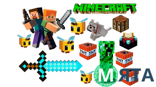 Їстівна картинка Майнкрафт 8