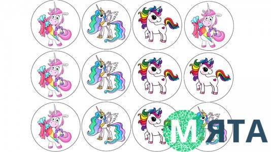 Єдинороги 1