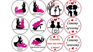 Їстівна картинка Кролики