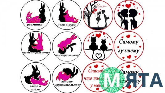 Їстівна картинка Кролики