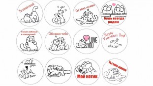 Їстівна картинка Коти 3