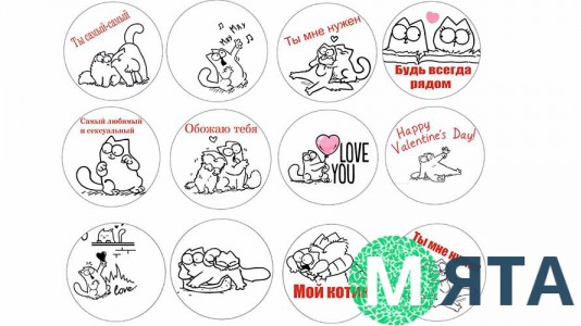 Їстівна картинка Коти 3