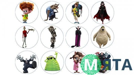 Їстівна картинка "Монстри на канікулах" 1