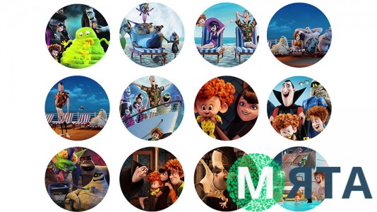 Їстівна картинка "Монстри на канікулах" 3