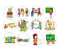 З Днем вчителя. 8