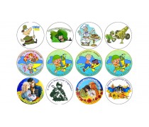 Їстівна картинка "День захисника України". 2