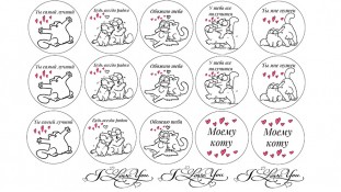 Їстівна картинка Коти 2