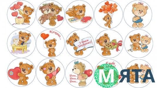 Їстівна картинка День Закоханих 2