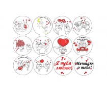 Їстівна картинка День Закоханих 5